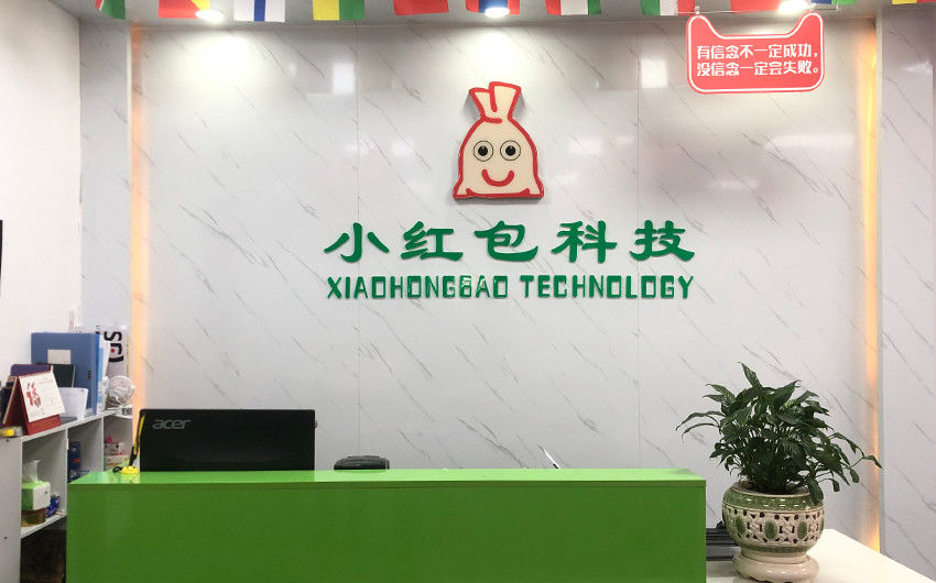 中国 Shenzhen Xiaohongbao Technology Co., Ltd. 会社プロフィール 